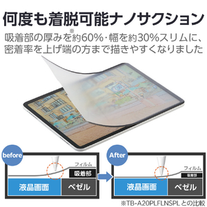エレコム 11インチiPad Air(M3/M2)用フィルム 紙心地 着脱式 反射防止 上質紙タイプ TB-A25MFLNSPL-イメージ4
