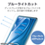 エレコム 11インチiPad Air(M3/M2)用フィルム 紙心地 着脱式 反射防止 上質紙タイプ TB-A25MFLNSPL-イメージ6