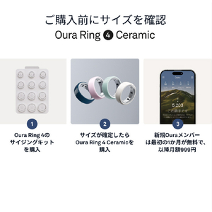 OURA Oura Ring 4(オーラリング 4)/size8 セラミック クラウド JZ905746008-イメージ3