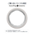 OURA Oura Ring 4(オーラリング 4)/size8 セラミック クラウド JZ905746008-イメージ2