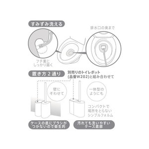 マーナ SLIM トイレブラシ ブラウン F922507-W201BR-イメージ4