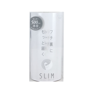 マーナ SLIM トイレブラシ ブラウン F922507-W201BR-イメージ6