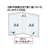 プラス A3・2つ折りクリアーホルダー A4 100枚 1箱(100枚) F854176-88147-イメージ4