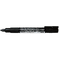 ぺんてる ペイントマーカー中字 黒 F726139-MMP20-A