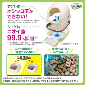 ユニ・チャーム デオトイレ フード付き 本体セット ナチュラルアイボリー FC289YP-イメージ6