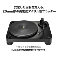 オーディオテクニカ AT-LP7X(JP) レコードプレーヤー |エディオン公式通販