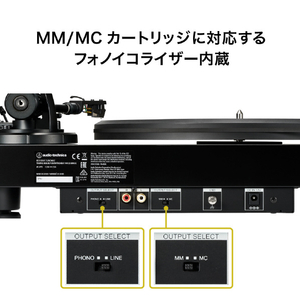 オーディオテクニカ レコードプレーヤー AT-LP7X(JP)-イメージ11