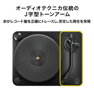 オーディオテクニカ レコードプレーヤー AT-LP7X(JP)-イメージ12
