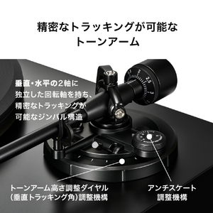 オーディオテクニカ レコードプレーヤー AT-LP7X(JP)-イメージ13