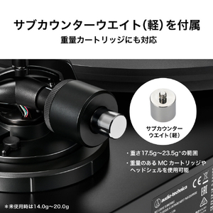 オーディオテクニカ レコードプレーヤー AT-LP7X(JP)-イメージ14