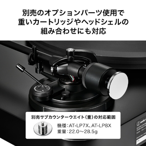 オーディオテクニカ レコードプレーヤー AT-LP7X(JP)-イメージ15