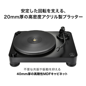 オーディオテクニカ レコードプレーヤー AT-LP7X(JP)-イメージ17