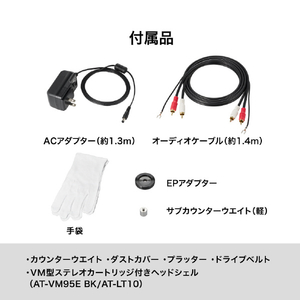 オーディオテクニカ レコードプレーヤー AT-LP7X(JP)-イメージ20
