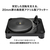 オーディオテクニカ レコードプレーヤー AT-LP7X(JP)-イメージ17