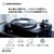 オーディオテクニカ レコードプレーヤー AT-LP7X(JP)-イメージ9