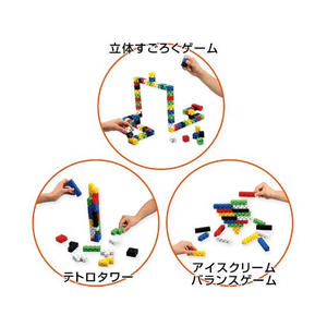 アーテック Artecブロック ゲームクリエイターセット FCS2787-76546-イメージ3