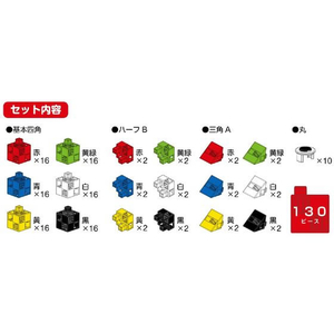 アーテック Artecブロック ゲームクリエイターセット FCS2787-76546-イメージ4