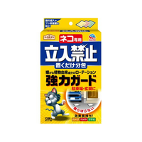 アース製薬 アースガーデン ネコ専用立入禁止置くだけ分包 4コ×3 FCU2267