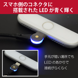 JTT 180°回転コネクタケーブル for iOS 180ROTA-IC-イメージ3