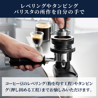 【未使用】デロンギ ラスペシャリスタ アルテ グラインダー付 2025年最新】スペシャリスタの人気アイテム - メルカリ