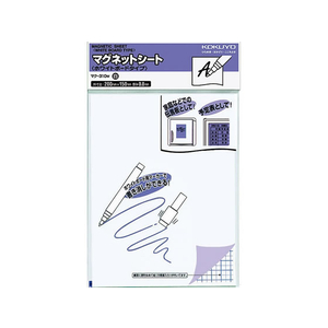 コクヨ マグネットシート(ホワイトボードタイプ) 200×150mm 白 F136174-ﾏｸ-310W-イメージ1
