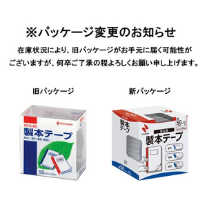 ニチバン 製本テープ 再生紙 50mm×10m 銀 FC381PJ-BK-5010-イメージ3