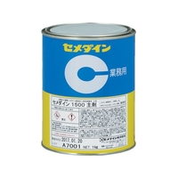 セメダイン 1500主剤 (標準タイプ) 1kg AP-033 FC826FE-3718824