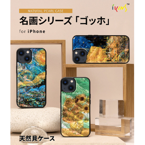 ikins iPhone 15 Pro用天然貝ケース ひまわり I25480I15PR-イメージ2