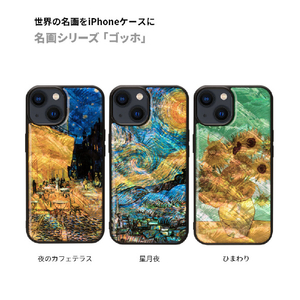 ikins iPhone 15 Pro用天然貝ケース ひまわり I25480I15PR-イメージ3