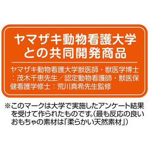 ペティオ necoco レザー猫じゃらし 鈴レザー FCM1725-イメージ6