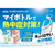 味の素ＡＧＦ ブレンディ マイボトルスティック すっきりアセロラ&ビタミンC 6本 FC515TG-19649-イメージ2