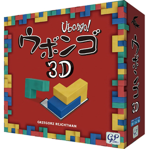 ジーピー ウボンゴ 3D ｳﾎﾞﾝｺﾞ3D2026-イメージ1