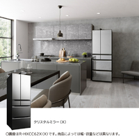 日立 RHXCC54XX 540L 6ドア冷蔵庫 HXCCタイプ クリスタルミラー