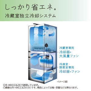 日立 540L 6ドア冷蔵庫 HXCCタイプ クリスタルミラー RHXCC54XX-イメージ10