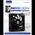 アイネックス 銅軸FDBケースファン120mm 静音・高耐久PWMタイプ 1800rpm BA-CF120AMBA01-イメージ6