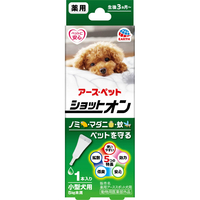 アース・ペット 薬用ショットオン 小型犬用 1本入り ﾔｸﾖｳｼﾖﾂﾄｵﾝｺｶﾞﾀｹﾝﾖｳ0.8G