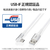 エレコム USB2．0ケーブル(認証品、A-C、L型コネクタ) 0．3m ホワイト MPA-ACL03NWH-イメージ6