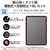 エレコム 11インチiPad Air(M3/M2)用フィルム 紙心地 着脱式 反射防止 ケント紙タイプ TB-A25MFLNSPLL-イメージ2