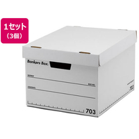 フェローズ F380785-1005901 バンカーズボックス 703SボックスA4 黒3個
