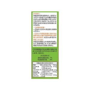 キッコーマンソイフーズ 特濃調製 豆乳 1000ML FCB6833-319720-イメージ3