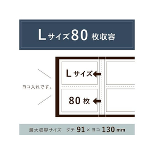 セキセイ フォトアルバム 高透明 Lサイズ 80枚 ブラック FC631NZ-KP-80M-60-イメージ3