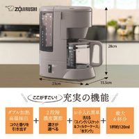 象印 EC-MK60E3-TL コーヒーメーカー e angle select ライトブラウン  