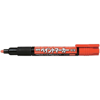 ぺんてる ペイントマーカー中字 橙 F726144-MMP20-F