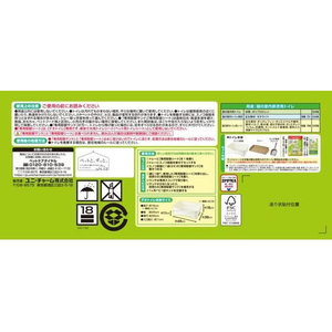 ユニ・チャーム デオトイレ らくらくシンプル 本体セット ナチュラルアイボリー FC290YP-イメージ2