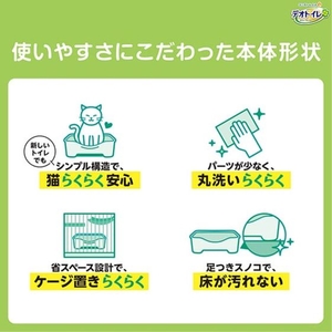 ユニ・チャーム デオトイレ らくらくシンプル 本体セット ナチュラルアイボリー FC290YP-イメージ7