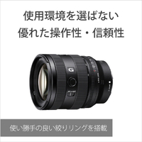 SONY SEL2070G デジタル一眼カメラα[Eマウント]用レンズ Gレンズ