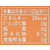 ポッカサッポロ つぶたっぷり贅沢みかん 400g F795179-イメージ2