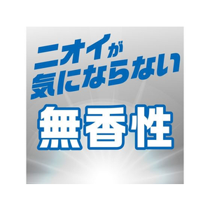アース製薬 水性アースジェット 400mL 2本パック FC396MN-イメージ6