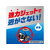 アース製薬 水性アースジェット 400mL 2本パック FC396MN-イメージ3