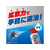 アース製薬 水性アースジェット 400mL 2本パック FC396MN-イメージ4